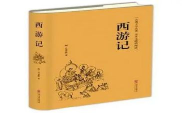 读后感名著1500字7篇