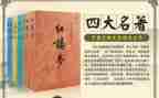 看名著西游记读后感8篇