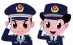 公安民警警示教育心得6篇