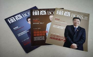闽商精神的心得体会模板5篇