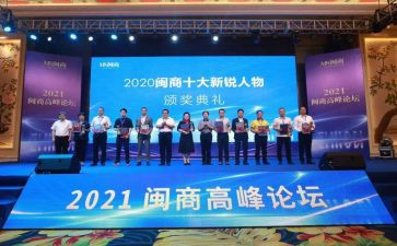 闽商文化心得体会优质6篇