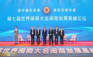 闽商文化心得体会通用8篇