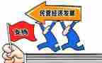 清理拖欠民营企业账款自查报告7篇