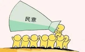 民主个人评议个人总结模板7篇