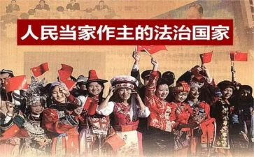 民主个人评议表个人总结最新5篇