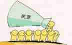 民主个人评议个人总结模板7篇