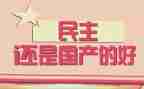 民主个人评议表个人总结优秀5篇