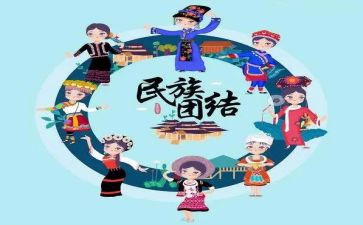 关于民族演讲稿参考7篇