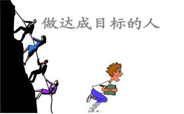 会计个人工作计划目标和计划6篇