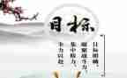 环保目标及工作计划6篇