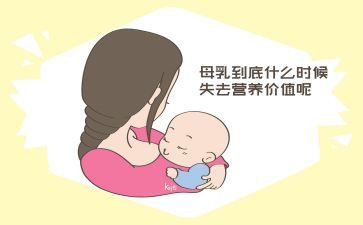 母乳喂养宣传日活动总结6篇