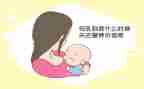 母乳喂养宣传日活动总结6篇