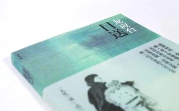 简目送读后感模板7篇