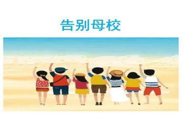 回母校的感恩演讲稿精选7篇