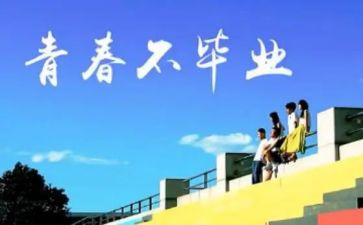 回母校的感恩演讲稿优秀7篇