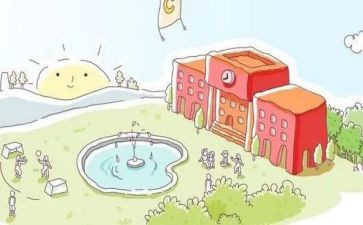 爱母校演讲稿6篇