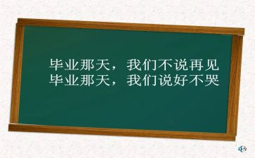 回母校的感恩演讲稿通用8篇