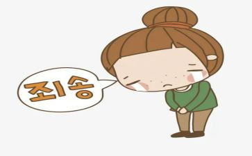 难过的事的作文5篇