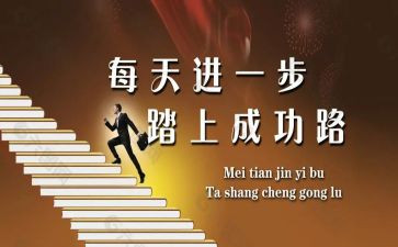 我成功了的作文作文推荐7篇