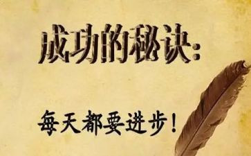 我成功了600优秀作文6篇