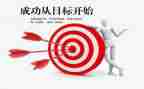 我成功了的作文作文参考7篇
