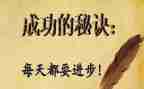 我成功了600优秀作文6篇
