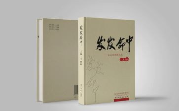 那一刻我____作文600字模板7篇