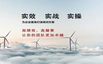内训师培训心得模板7篇