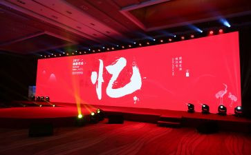 2024年公司年会讲话稿精选8篇