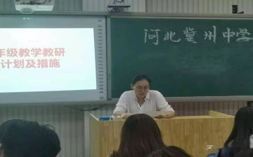 二年级第二学期办工作总结优质7篇