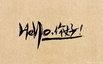 你好傻作文优质7篇
