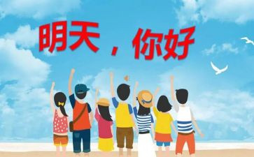 你好傻作文推荐5篇