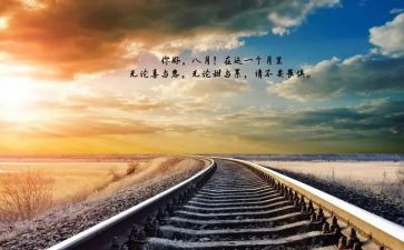 你好傻作文最新8篇