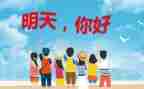 你好傻作文推荐5篇
