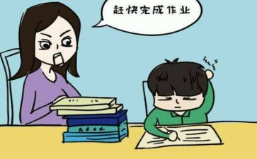 《你是我的宝贝》读后感7篇