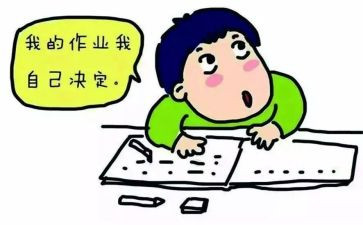 你是我的人作文优秀6篇