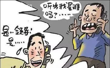 你在为谁工作读心得体会5篇