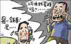 你在为谁工作读心得体会5篇