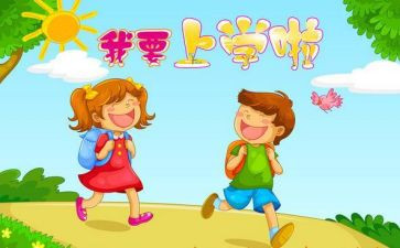 大班学期总结上学期学期总结推荐8篇