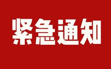 教材排查自查报告6篇