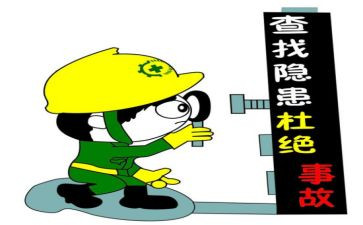 校园安全排查工作总结8篇