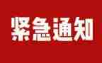教材排查自查报告6篇