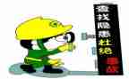 安全大排查工作总结优质6篇