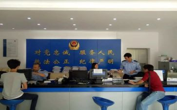 派出所的工作总结及工作计划5篇