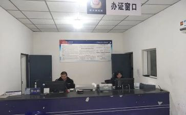 2024派出所年终工作总结5篇
