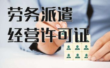 派遣工的个人总结5篇