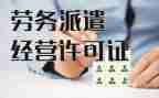 派遣工的个人总结5篇