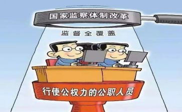 派驻纪检组长述职述廉报告8篇