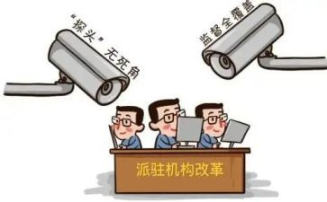 派驻组2023工作计划7篇