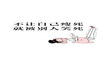 我的胖老师作文800字作文5篇
